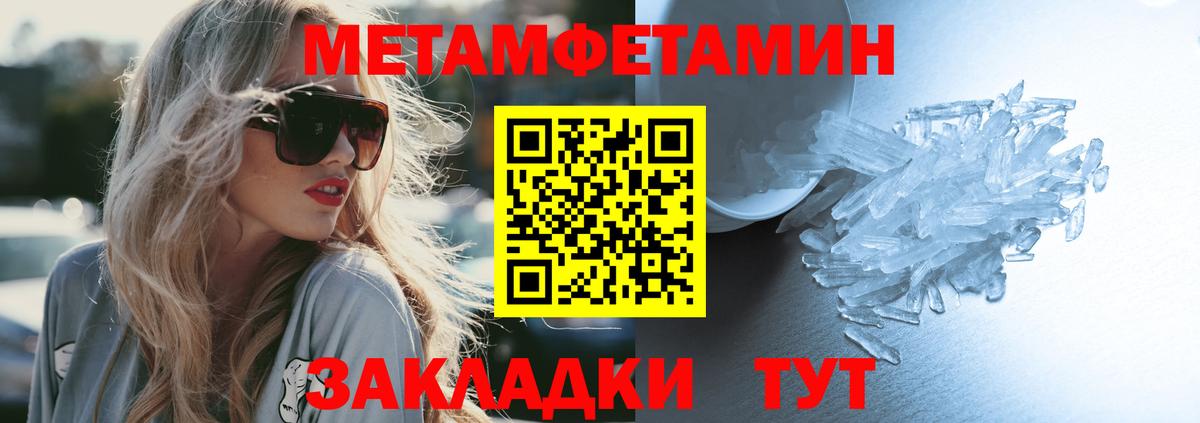 АМФ  Вход с VPN  Йошкар-Ола  АМФЕТАМИН 98% 