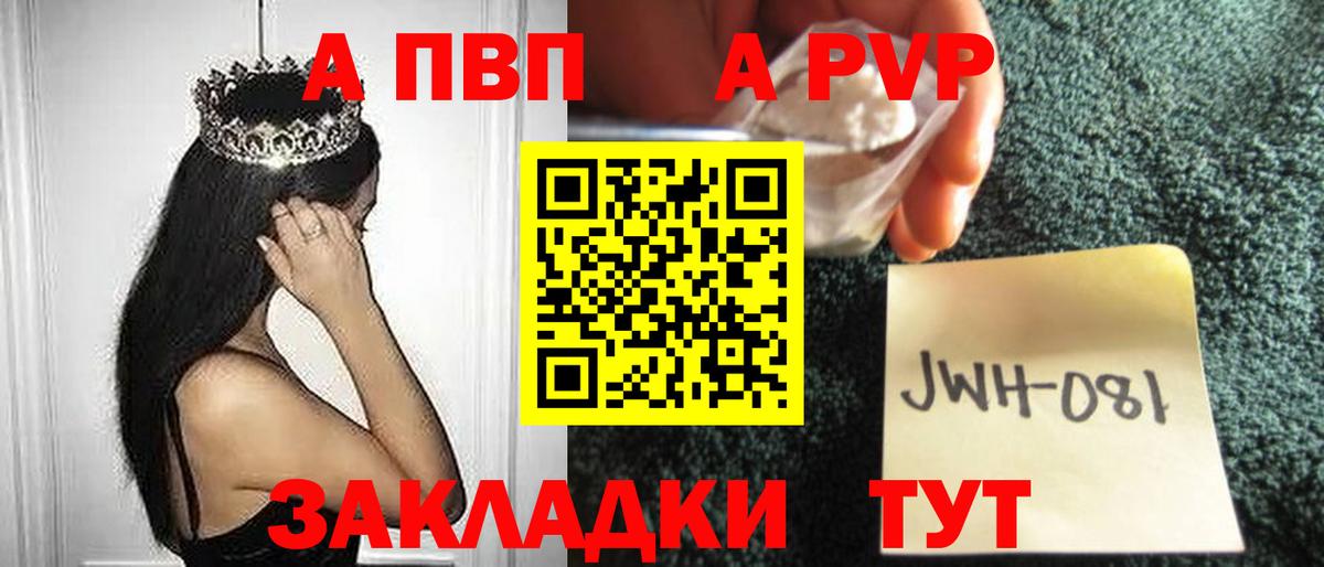 Alfa_PVP мука  А ПВП СК КРИС  Вход с VPN  Йошкар-Ола 