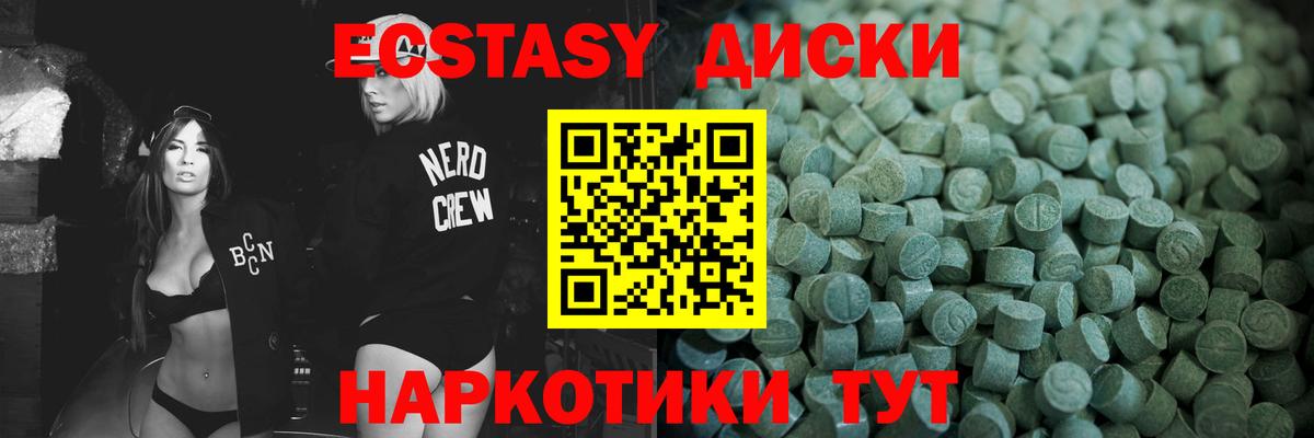 Ecstasy Punisher  Ecstasy MDMA  blacksprut tor  Йошкар-Ола  Вход с VPN 