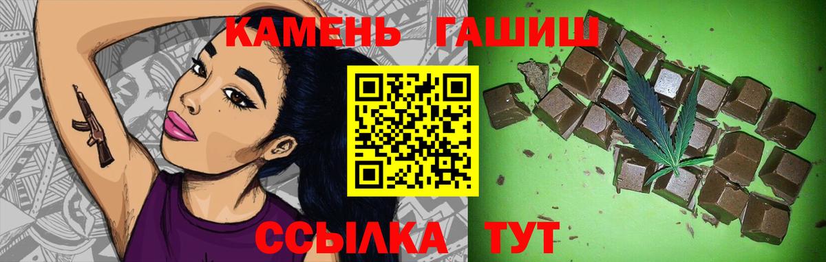 ГАШИШ индика сатива Йошкар-Ола