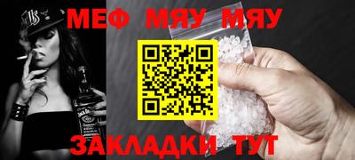 мескалин Можга