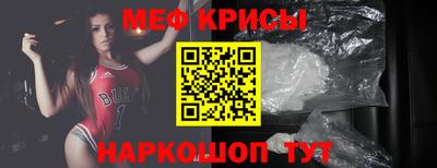 ALPHA-PVP Можайск