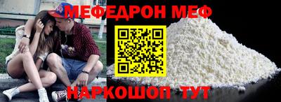 ALPHA-PVP Можайск
