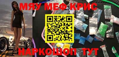 ALPHA-PVP Можайск