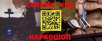 мескалин Можга