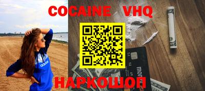 ALPHA-PVP Можайск