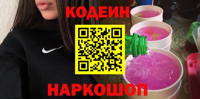 ПСИЛОЦИБИНОВЫЕ ГРИБЫ Нальчик