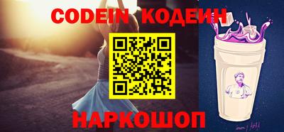 ALPHA-PVP Можайск