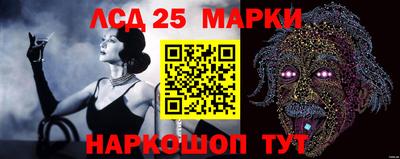 мескалин Можга