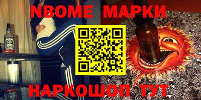 ALPHA-PVP Можайск
