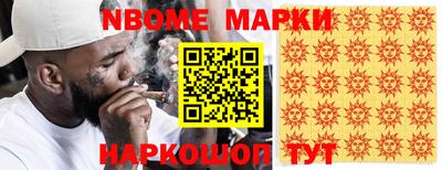 ALPHA-PVP Можайск