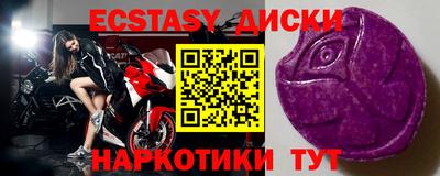 ALPHA-PVP Можайск