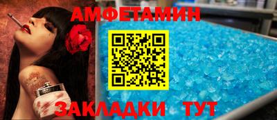 ALPHA-PVP Можайск