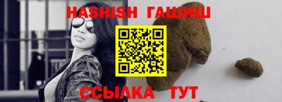 ALPHA-PVP Можайск