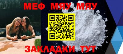 ALPHA-PVP Можайск