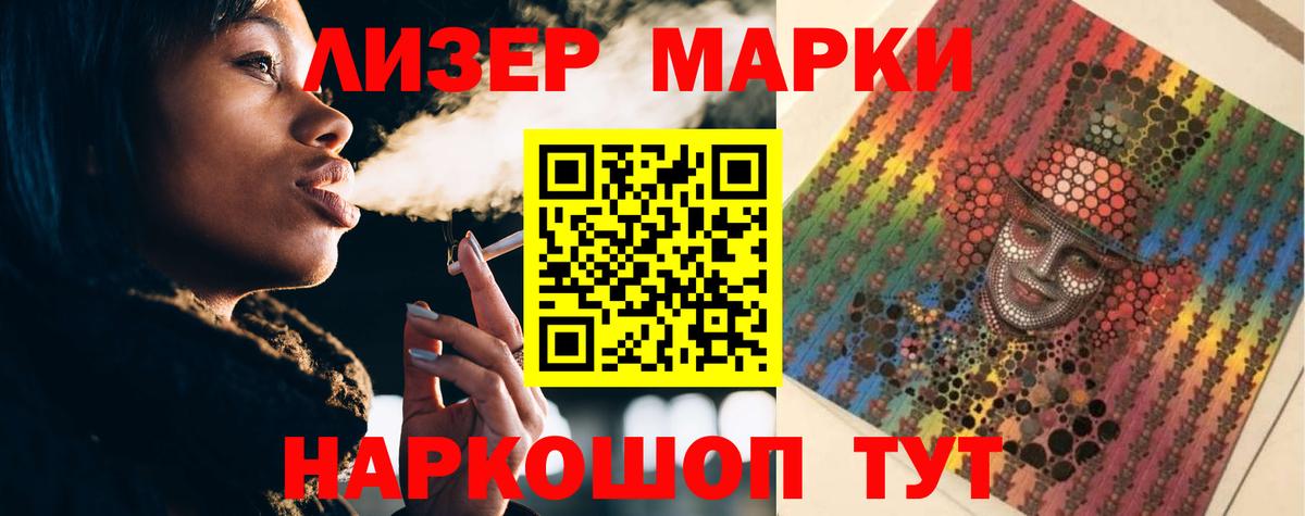 LSD-25 экстази ecstasy  Лсд 25 экстази  Вход с VPN  Йошкар-Ола  ЛСД экстази ecstasy 