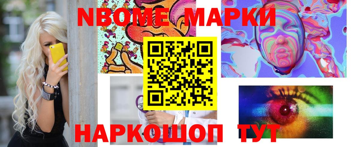 Лсд 25 экстази ecstasy Йошкар-Ола