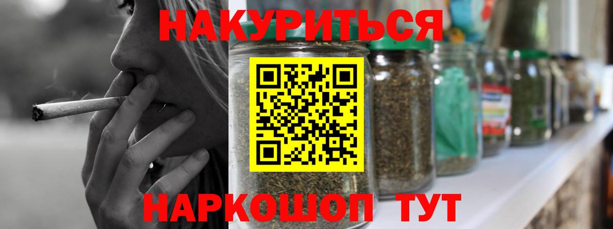 Канабис конопля  Вход с VPN  Йошкар-Ола  Конопля тримм  Каннабис SATIVA & INDICA  Канабис гибрид 